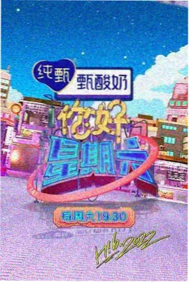 柏林苍穹下怀旧电影在线观看 海报